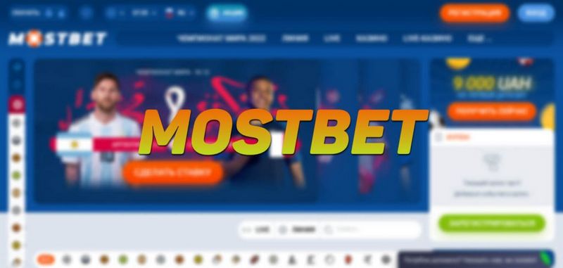 Mostbet अनलाइन जुवा उद्यम समीक्षा