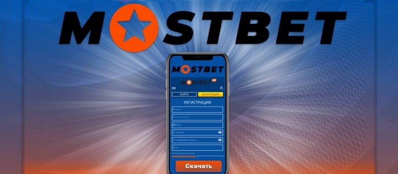 Mostbet México - Sitio de casinos y apuestas deportivas